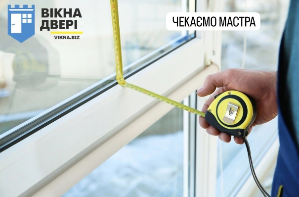 Чому необхідне сервісне обслуговування вікон