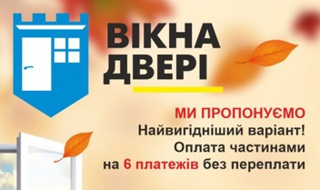 Как правильно проветривать помещение
