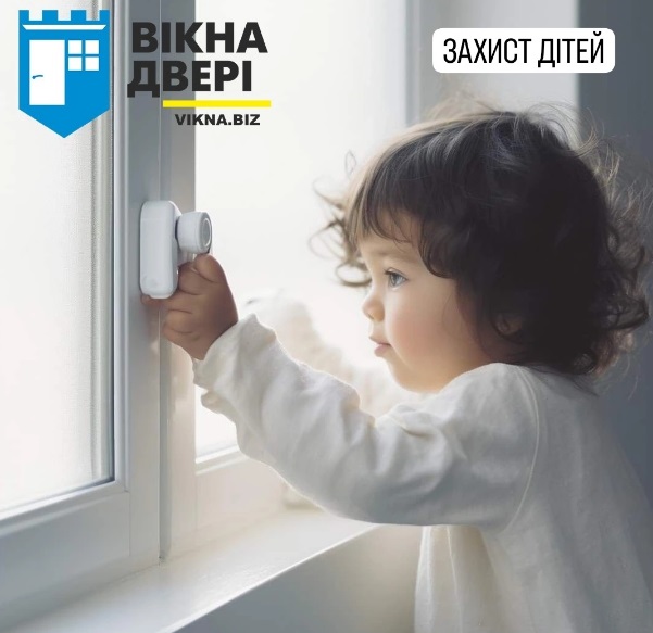Как выбрать пластиковое окно в детскую: 5 советов мастеров
